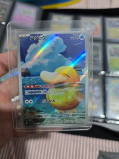 (Category: ) located in . Submitted by pokemasters (Listing ID 1456399325, Image 1). Description: .