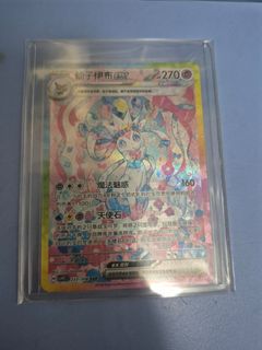 （分類：）位於 。 由 makpeter07 提交（商品編號 1456415163，圖片 1）。簡介： 。