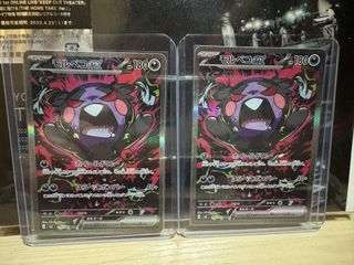 （分類：）位於 。 由 usagigigigi 提交（商品編號 1456376497，圖片 1）。簡介： 。