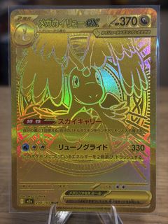 （分類：）位於 。 由 anttoytcg 提交（商品編號 1456337308，圖片 1）。簡介： 。