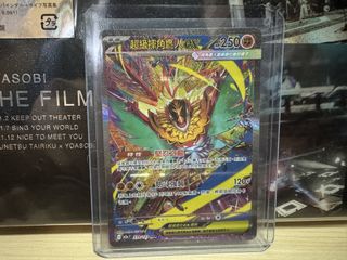 （分類：）位於 。 由 usagigigigi 提交（商品編號 1456364758，圖片 1）。簡介： 。