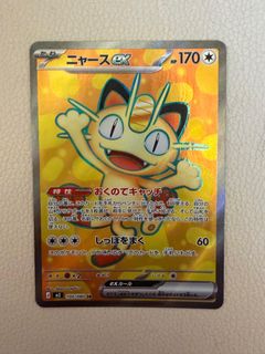 （分類：）位於 。 由 dordor826 提交（商品編號 1456364486，圖片 1）。簡介： 。