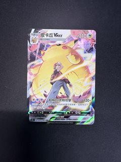 （分類：）位於 。 由 evan4022 提交（商品編號 1456399502，圖片 1）。簡介： 。