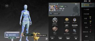 （分類：）位於 。 由 shadow_pubgm 提交（商品編號 1456313712，圖片 1）。簡介： 。