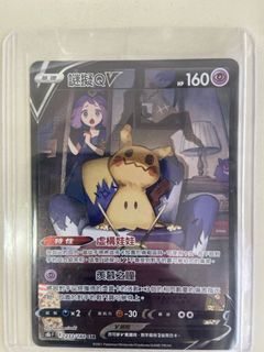 （分類：）位於 。 由 aden__lcl 提交（商品編號 1456400811，圖片 1）。簡介： 。