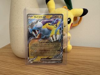 (Category: ) located in . Submitted by noxcollection (Listing ID 1456399202, Image 1). Description: .