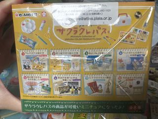 （分類：）位於 。 由 hakase2019 提交（商品編號 1456279543，圖片 1）。簡介： 。