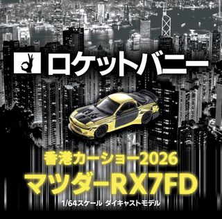 （分類：）位於 。 由 projectd1220 提交（商品編號 1456352608，圖片 1）。簡介： 。