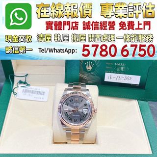 （分類：）位於 。 由 whats_app57806750 提交（商品編號 1456250472，圖片 1）。簡介： 。