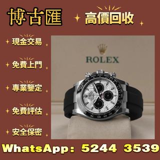 （分類：）位於 。 由 wts-52443539 提交（商品編號 1456252820，圖片 1）。簡介： 。