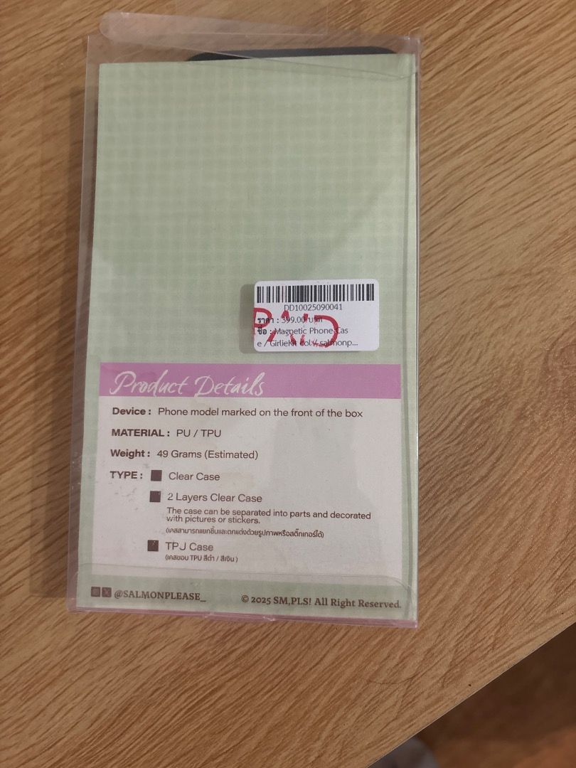 SALMONPLEASE Iphone 16 Plus Magnetic Phone Case 2 Layers (Category: Cases & Sleeves) located in Quezon City. Submitted by 701cart (Listing ID 1456339661, Image 2). Description: Bought from Daddy and the Muscle Academy in Bangkok, Thailand Original Price: 399 THB (~₱745) open to negotiation RFS: Wrong size.