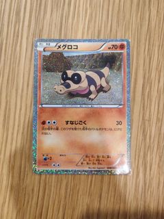 (Category: ) located in . Submitted by ozenxen (Listing ID 1456392995, Image 1). Description: .