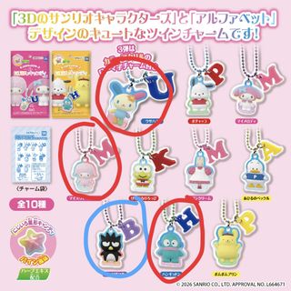 （分類：）位於 。 由 kettio 提交（商品編號 1456328647，圖片 1）。簡介： 。