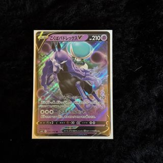 （分類：）位於 。 由 pokemon.product 提交（商品編號 1456311229，圖片 1）。簡介： 。