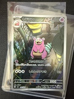 (Category: ) located in . Submitted by snoringmon (Listing ID 1456382562, Image 1). Description: .