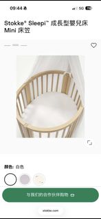 （分類：）位於 。 由 sk_c_sk 提交（商品編號 1456242436，圖片 1）。簡介： 。