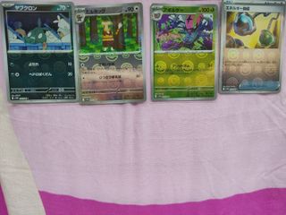 (Category: ) located in . Submitted by pokecase24 (Listing ID 1456318149, Image 1). Description: .
