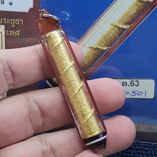 (Category: ) located in . Submitted by 33amulets (Listing ID 1456281414, Image 1). Description: .