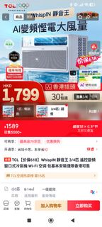 （分類：）位於 。 由 oddfox.0fe31a 提交（商品編號 1456381465，圖片 1）。簡介： 。