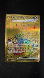(Category: ) located in . Submitted by rok250726 (Listing ID 1456273537, Image 1). Description: .