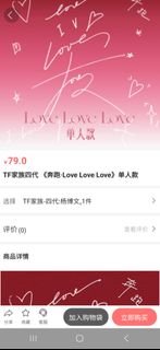 （分類：）位於 。 由 snzl_zzy416 提交（商品編號 1456407413，圖片 1）。簡介： 。