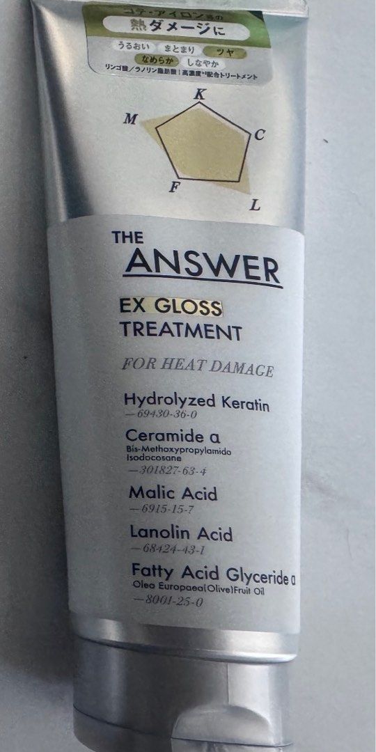 The Answer Super Lamellar Shampoo & Ex Gloss Treatment (Category: Hair) located in Manila. Submitted by decluterthings888 (Listing ID 1456398671, Image 1). Description: - Combat heat damage with The Answer Super Lamellar Ex Gloss Treatment. - Treatment is packaged in easy-to-use tubes. - Key ingredients: Hydrolyzed Keratin, Ceramide, Malic Acid, Lanolin Acid, Fatty Acid Glyceride. - Perfect for deep hair repair and achieving brilliant shine..