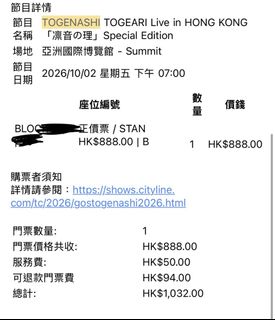 （分類：）位於 。 由 kasimiii 提交（商品編號 1456295837，圖片 1）。簡介： 。