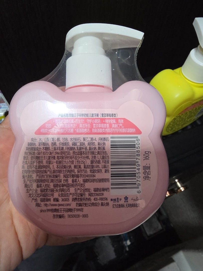 Toothpaste (Category: Baby Toiletries & Grooming) located in Singapore. Submitted by vicholiatris (Listing ID 1456276228, Image 3). Description: Toothpaste bought from China. This is also available at Scarlet Singapore 1 think. 1 is brand new and 1 is half used. bought in June 2026. meet at punggol MRT or 823213. my son say he must use adult toothpaste. lol. dun wan use kids. so therefore selling. .