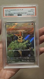 (Category: ) located in . Submitted by yocollector (Listing ID 1456341806, Image 1). Description: .