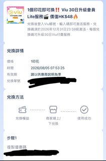 （分類：）位於 。 由 hereforsellmanythings 提交（商品編號 1456268428，圖片 1）。簡介： 。