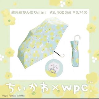 （分類：）位於 。 由 moving_caca 提交（商品編號 1456265112，圖片 1）。簡介： 。