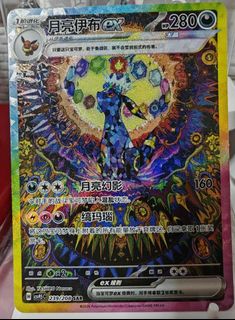(Category: ) located in . Submitted by laxtcg (Listing ID 1456329778, Image 1). Description: .
