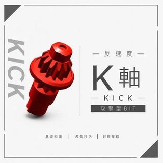 （分類：）位於 。 由 aiden_chan12345 提交（商品編號 1456321620，圖片 1）。簡介： 。