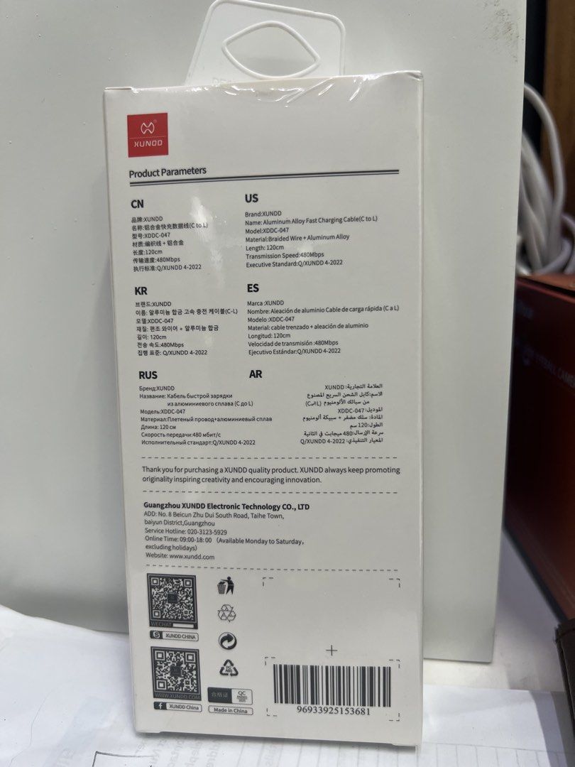 XUNDD Type-C to Lightning (IP) fast charging cable 27w (Category: Chargers & Cables) located in Manila. Submitted by kyrenparts (Listing ID 1456333296, Image 2). Description: XUNDD Type-C to Lightning (IP) fast charging cable 27w XUNDD charging cable • Product: Type-C to Lightning (IP) fast charging cable • Length: 1.2m (120cm) • Power: 27W fast charging • Data transfer: 480Mbps • Material: Aluminum alloy connectors + braided nylon cord (abrasion