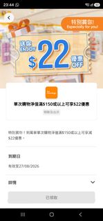 （分類：）位於 。 由 jes3500e 提交（商品編號 1456392104，圖片 1）。簡介： 。