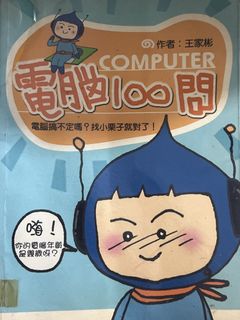 （分類：）位於 。 由 cheryyyyyyy 提交（商品編號 1456583164，圖片 1）。簡介： 。