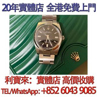 （分類：）位於 。 由 whatsapp-60439085 提交（商品編號 1456501604，圖片 1）。簡介： 。