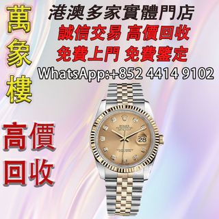 （分類：）位於 。 由 silverfish_d1a679 提交（商品編號 1456443799，圖片 1）。簡介： 。