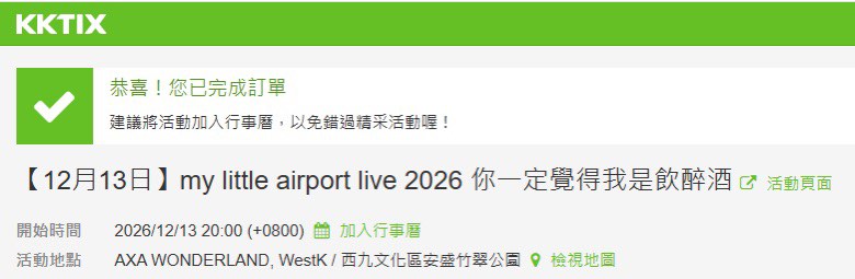 （分類：）位於 。 由 heeeunme 提交（商品編號 1456444188，圖片 1）。簡介： 。