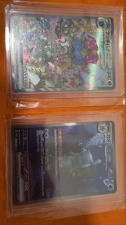 （分類：）位於 。 由 pikachukiko 提交（商品編號 1456549324，圖片 1）。簡介： 。