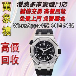 （分類：）位於 。 由 silverfish_d1a679 提交（商品編號 1456444849，圖片 1）。簡介： 。