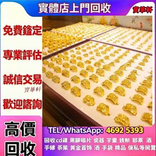 （分類：）位於 。 由 yy8643532586648 提交（商品編號 1456516624，圖片 1）。簡介： 。