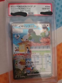 （分類：）位於 。 由 pokemo.penguin 提交（商品編號 1456481381，圖片 1）。簡介： 。