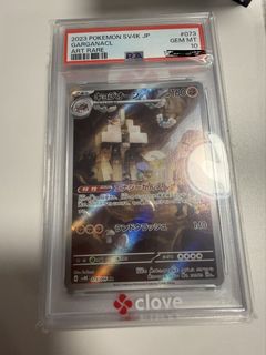 （分類：）位於 。 由 threesoooo 提交（商品編號 1456538555，圖片 1）。簡介： 。