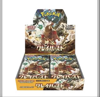 （分類：）位於 。 由 ktw_ptcg 提交（商品編號 1456442576，圖片 1）。簡介： 。
