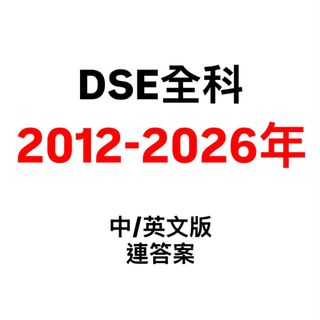 （分類：）位於 。 由 kairoooo 提交（商品編號 1456578599，圖片 1）。簡介： 。