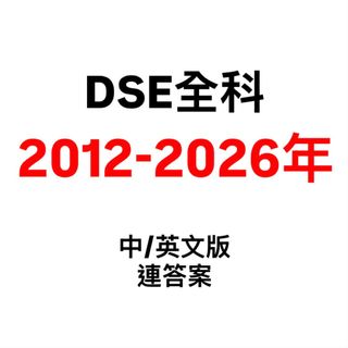 （分類：）位於 。 由 elsalllk 提交（商品編號 1456578649，圖片 1）。簡介： 。