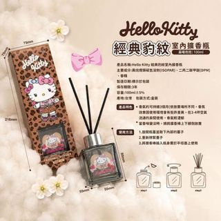 [預售商品] 2026年8月21日 Collection item 2