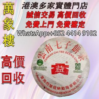 （分類：）位於 。 由 silverfish_d1a679 提交（商品編號 1456496579，圖片 1）。簡介： 。