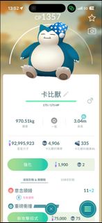（分類：）位於 。 由 dragonfire644 提交（商品編號 1456533274，圖片 1）。簡介： 。